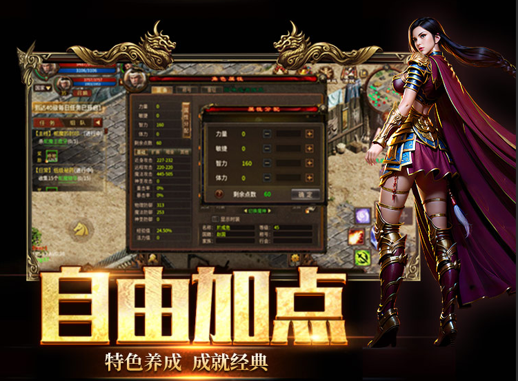 《英雄年代》：三大职业冲榜密码｜流派加点+魔神搭配全攻略