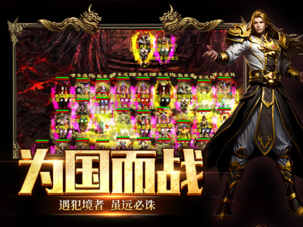 《英雄年代》：三大职业冲榜密码｜流派加点+魔神搭配全攻略(图4)