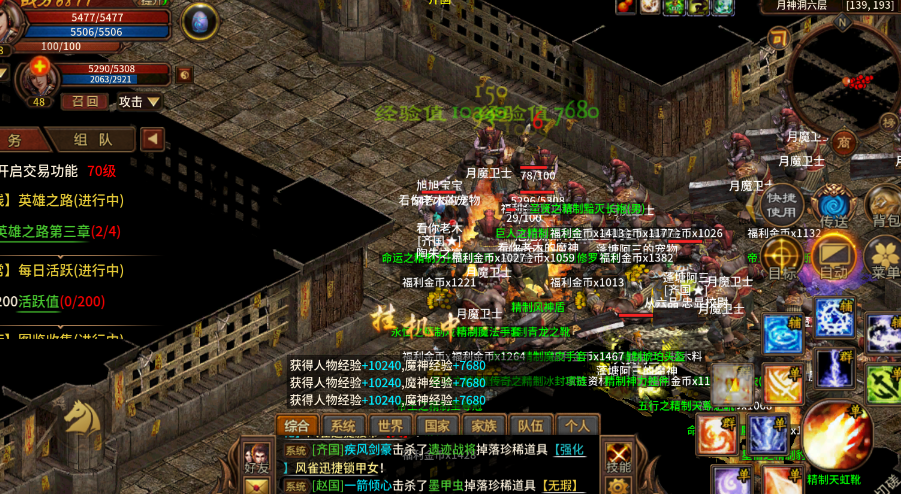 风爆远征英雄年代：复古国战爽感拉满｜4大刷装捷径+副本攻坚秘籍(图2)