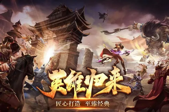 风爆远征英雄年代怀旧服：开服礼包！