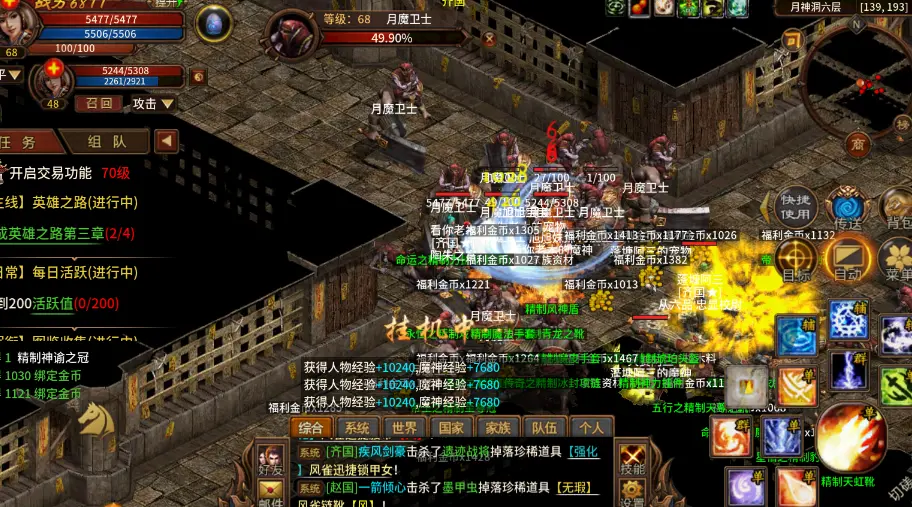 《风爆远征英雄年代怀旧服》手游官网：即将开服，三端互通详解，随时随地畅玩(图3)