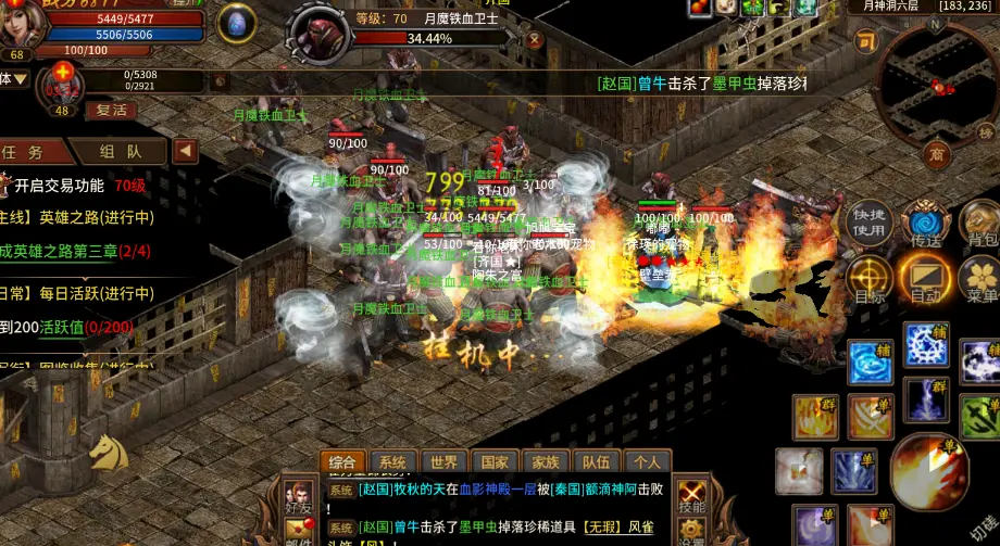 《风爆远征英雄年代怀旧服》手游官网：即将开服，三端互通详解，随时随地畅玩(图2)